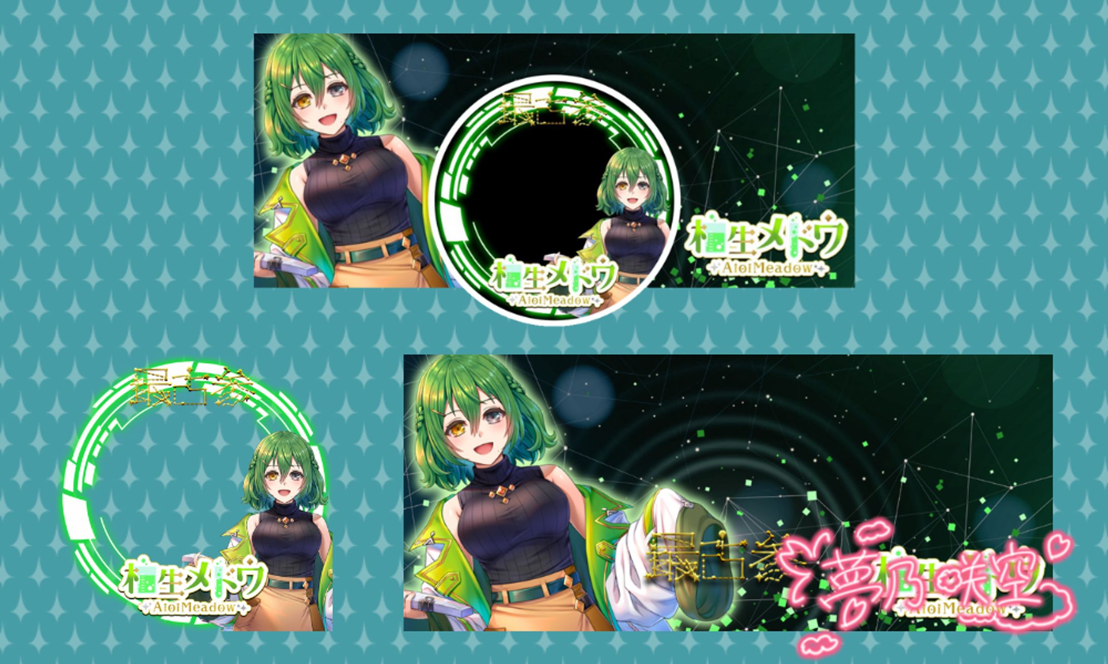 相生メドウ様_7月バッジ特典-1