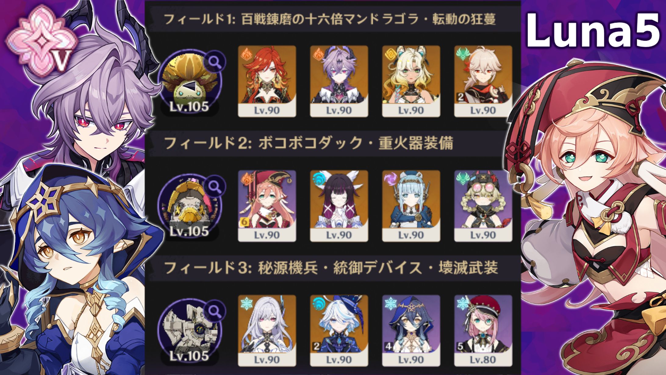 ゲーム実況動画のサムネイル-1