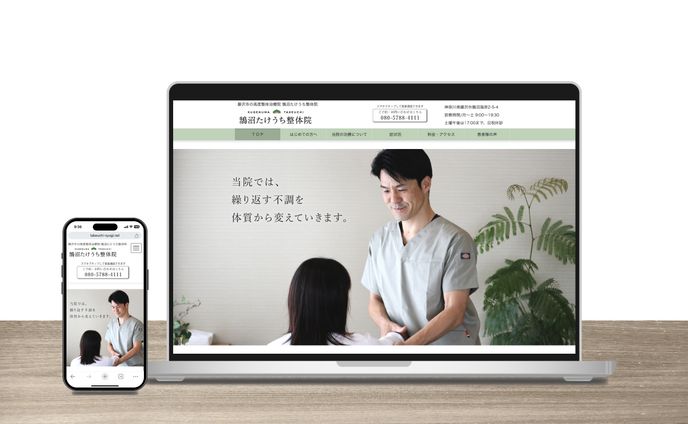 etc、リニューアル