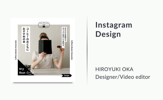 【インスタ記事】BOOK紹介