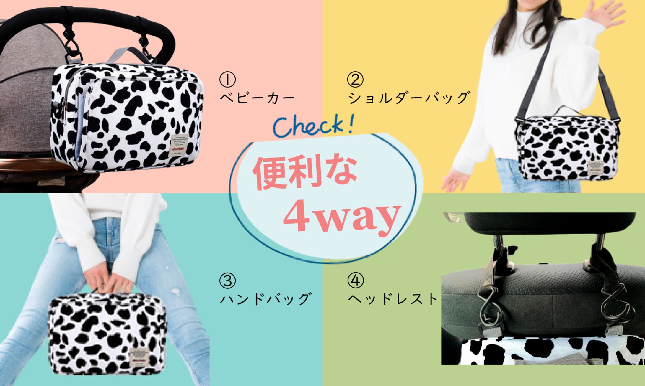 ECサイトデザイン-1