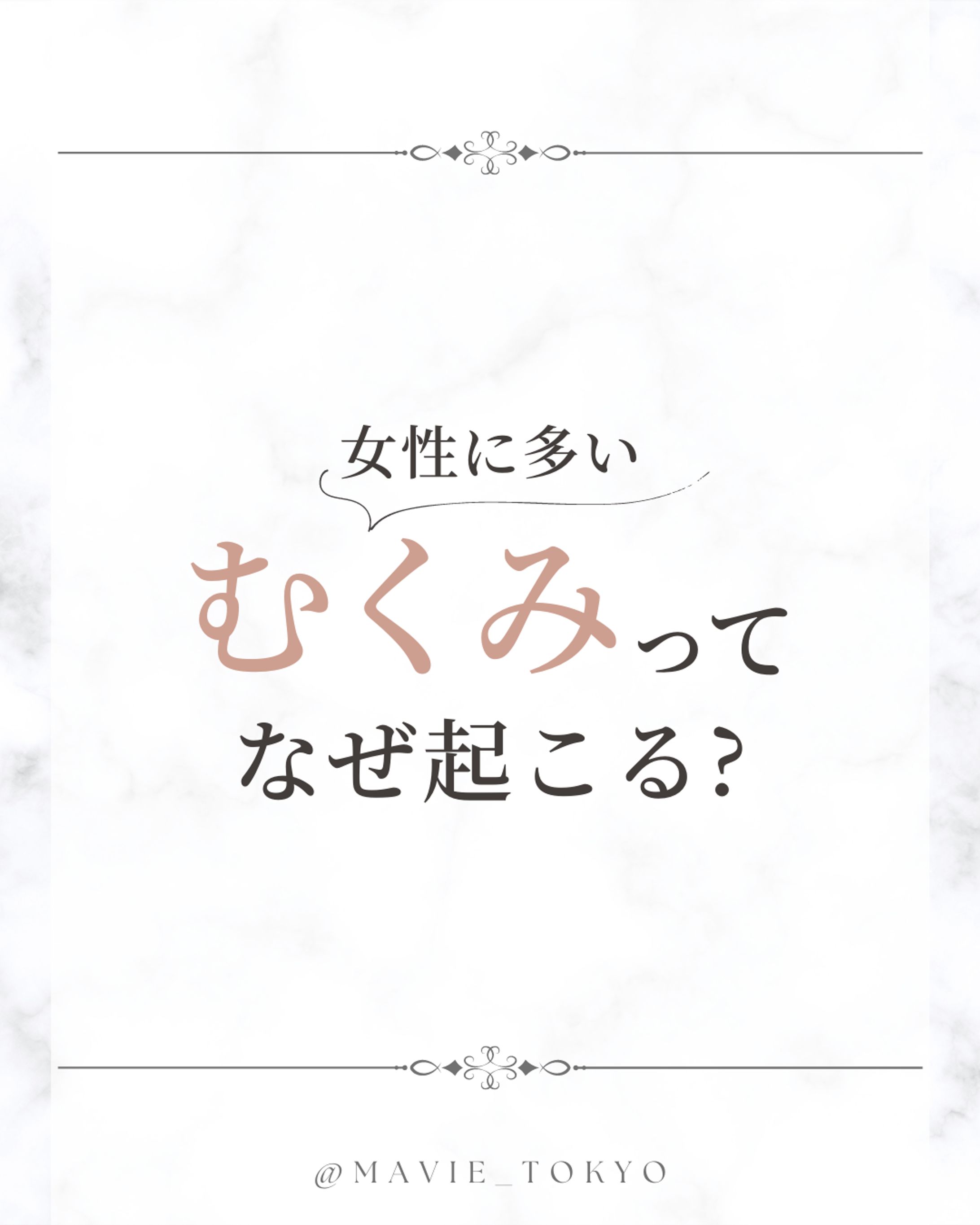 Instagram投稿作成・運用-1