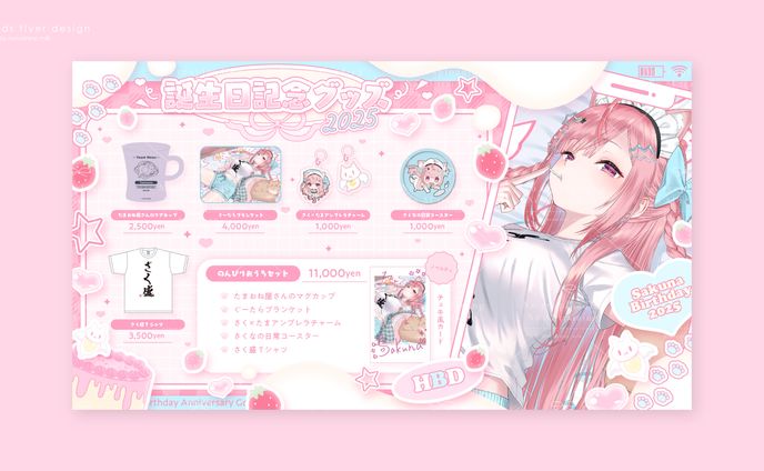 七篠みるく - foriio