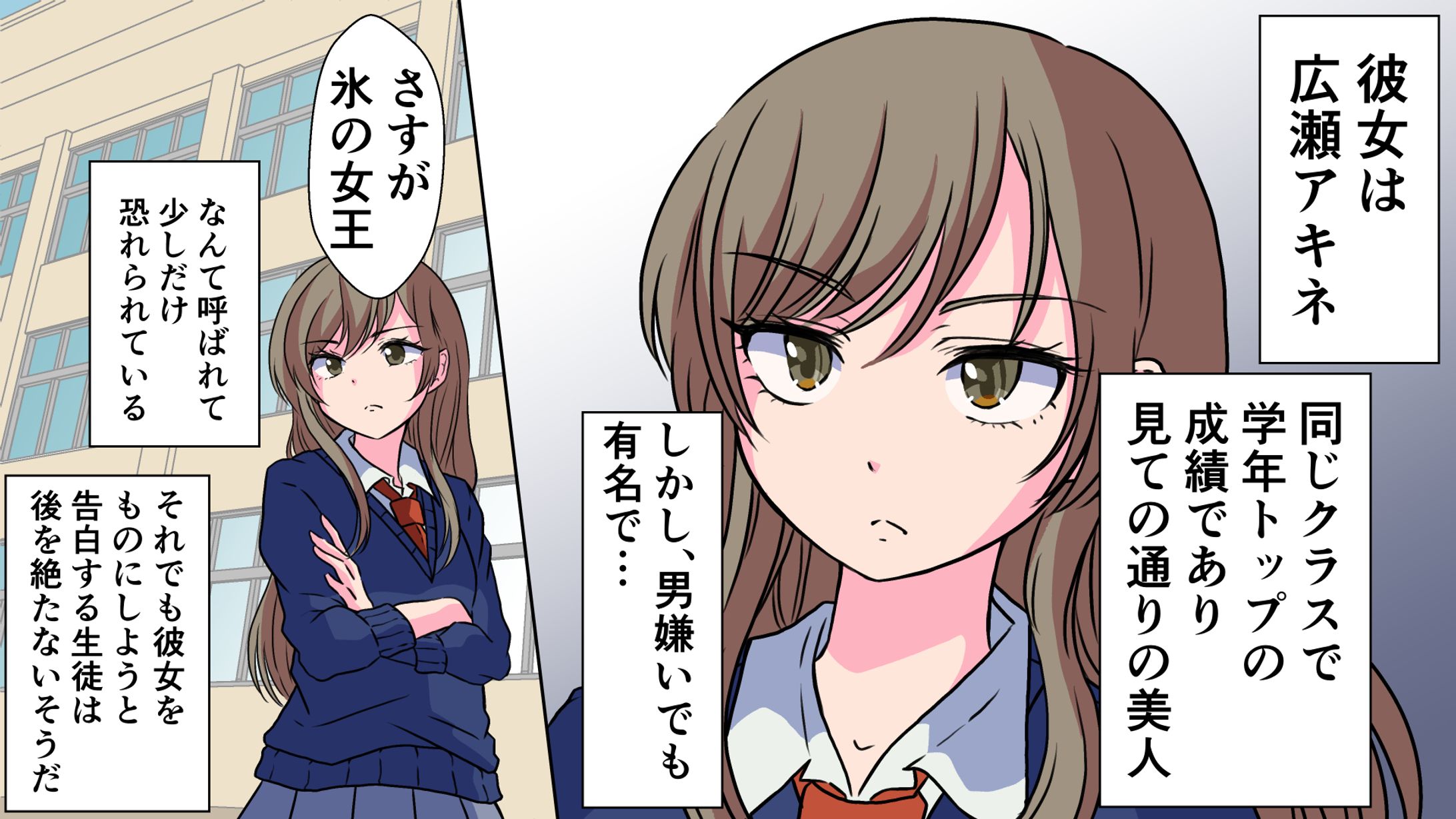 YouTube用漫画カット（一部掲載）-1