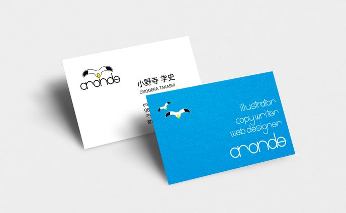 名刺　横長