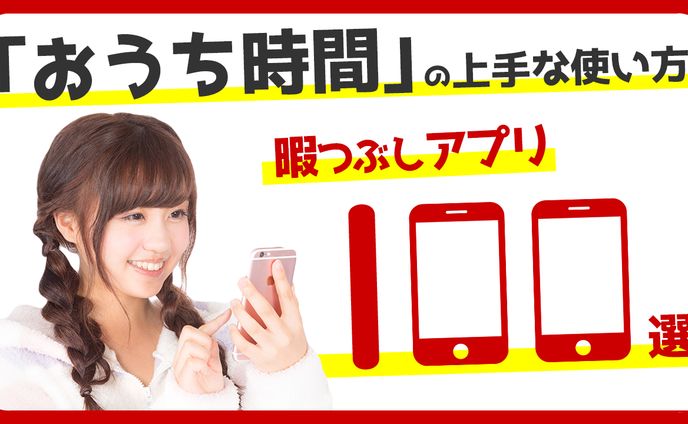 【サムネイル】レビュー・紹介系
