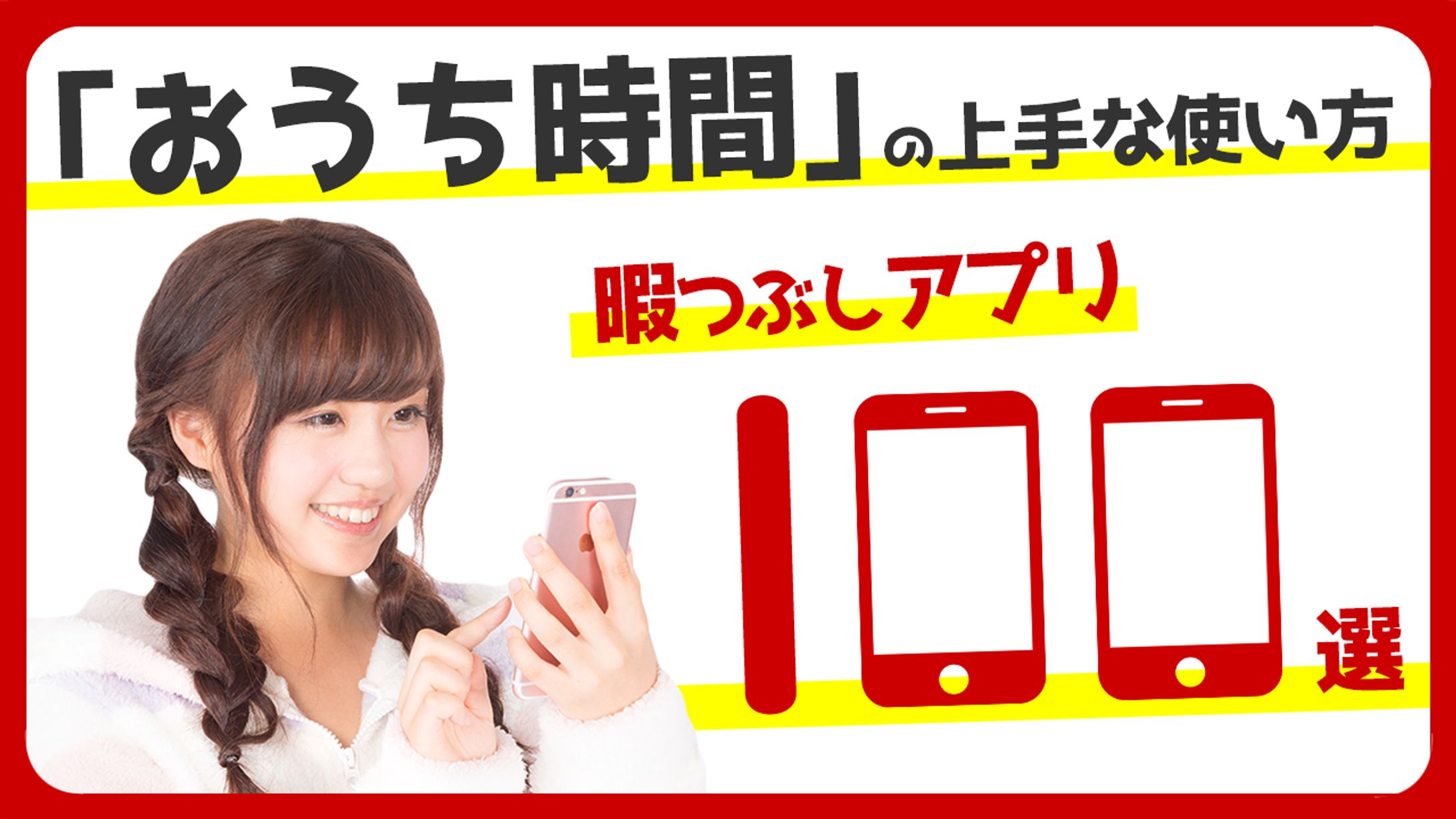 【サムネイル】レビュー・紹介系-1