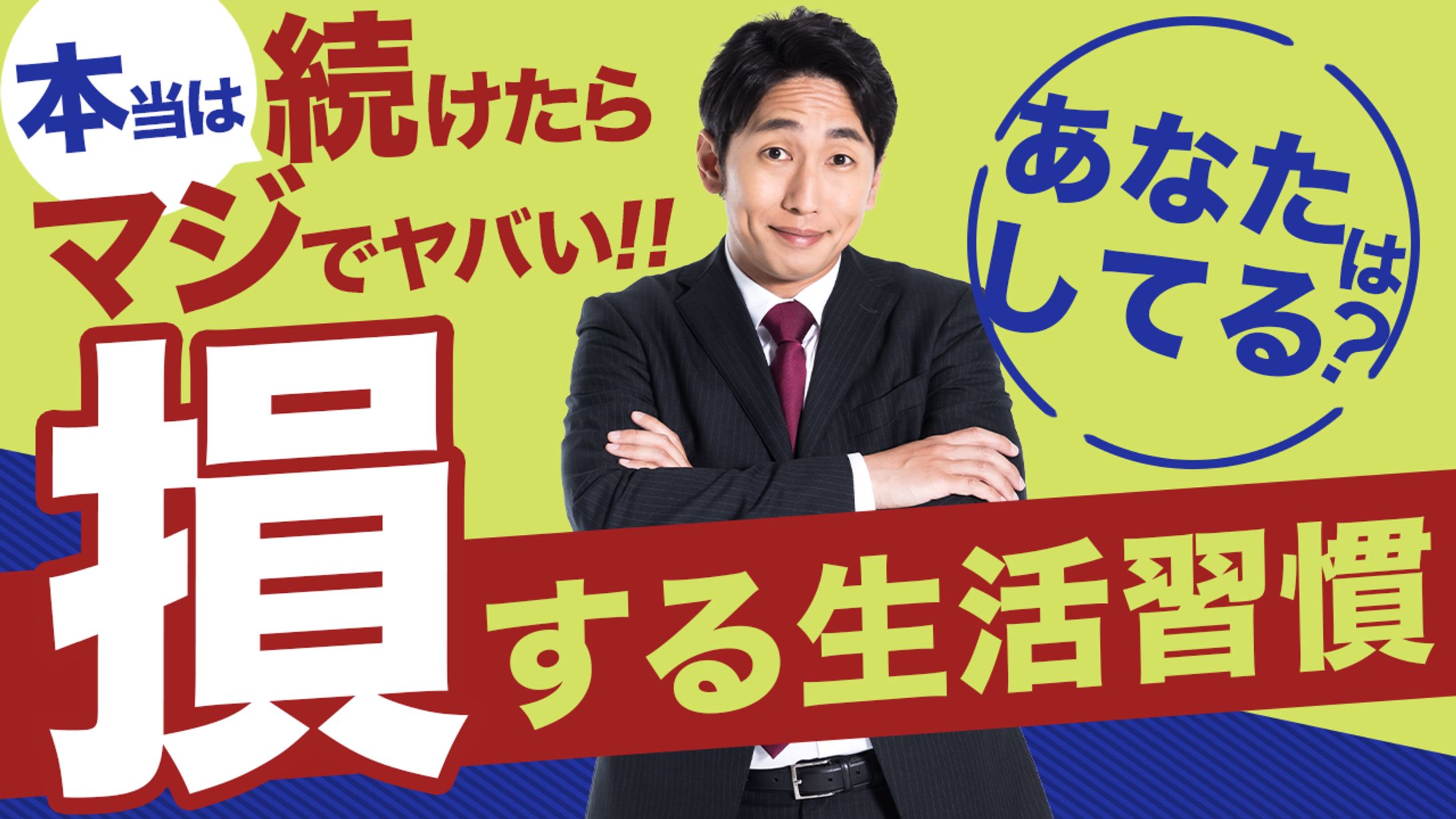 ビジネス系 サンプルサムネイル2-1