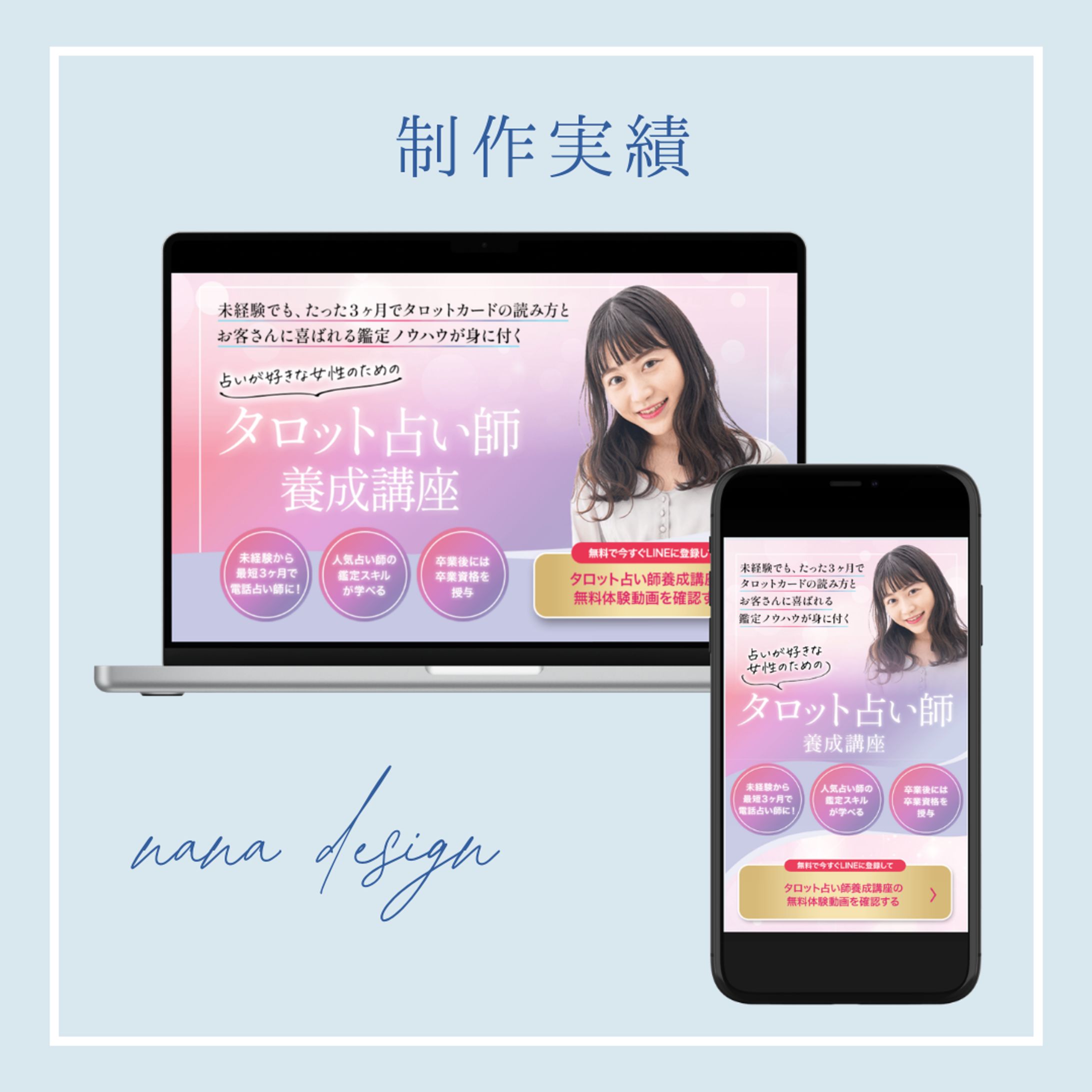 スピリチュアル系LP-1