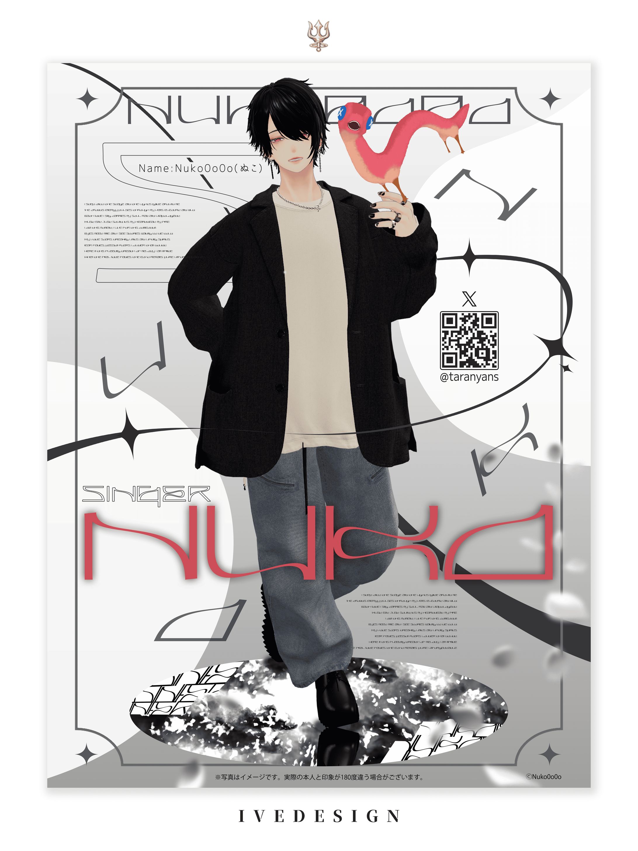 VRChatポスターデザイン：ぬこ様-1