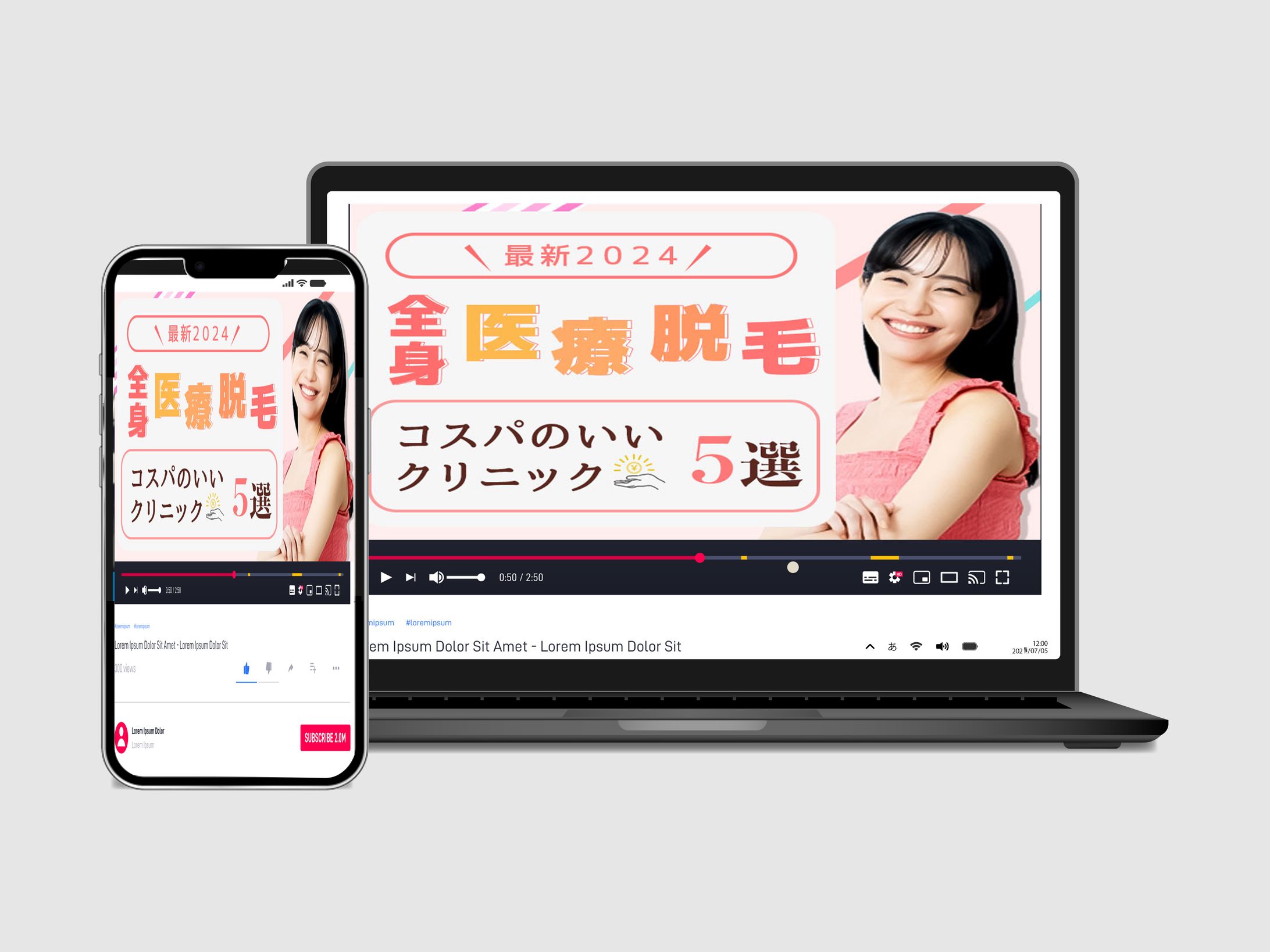 アイキャッチ：全身脱毛-1