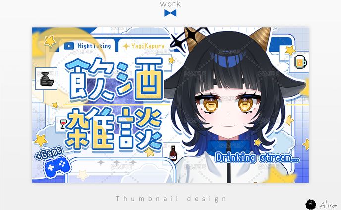 Thumbnail✦八木かぷら様