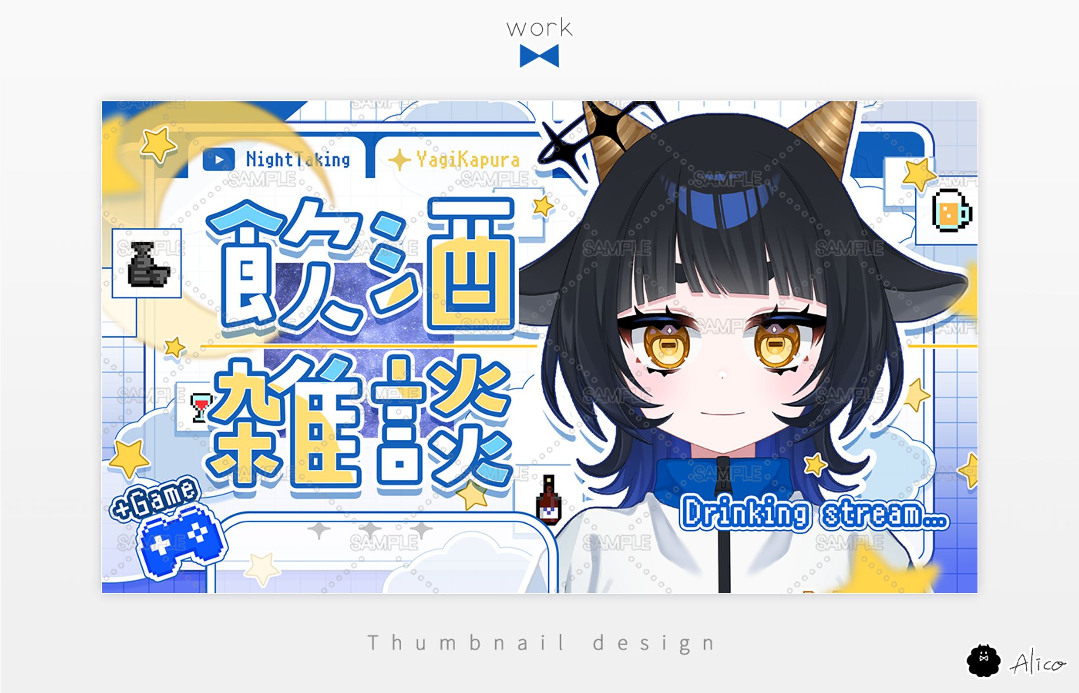 Thumbnail✦八木かぷら様-1