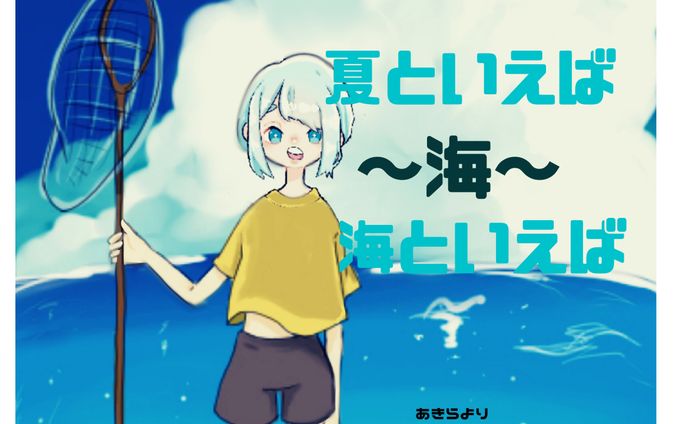YouTube サムネイル４／ネット動画クリエイター学科