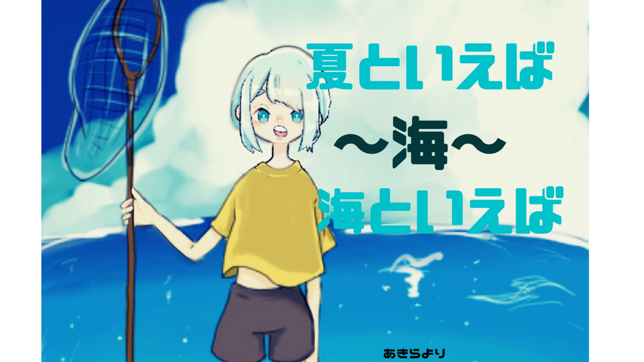 YouTube サムネイル４／ネット動画クリエイター学科-1