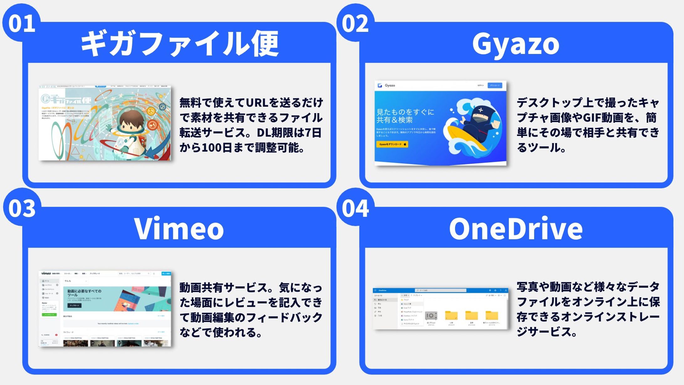 TecFound様_Twitter図解-1