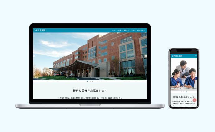 <課題5> webサイトのデザインとコーディング