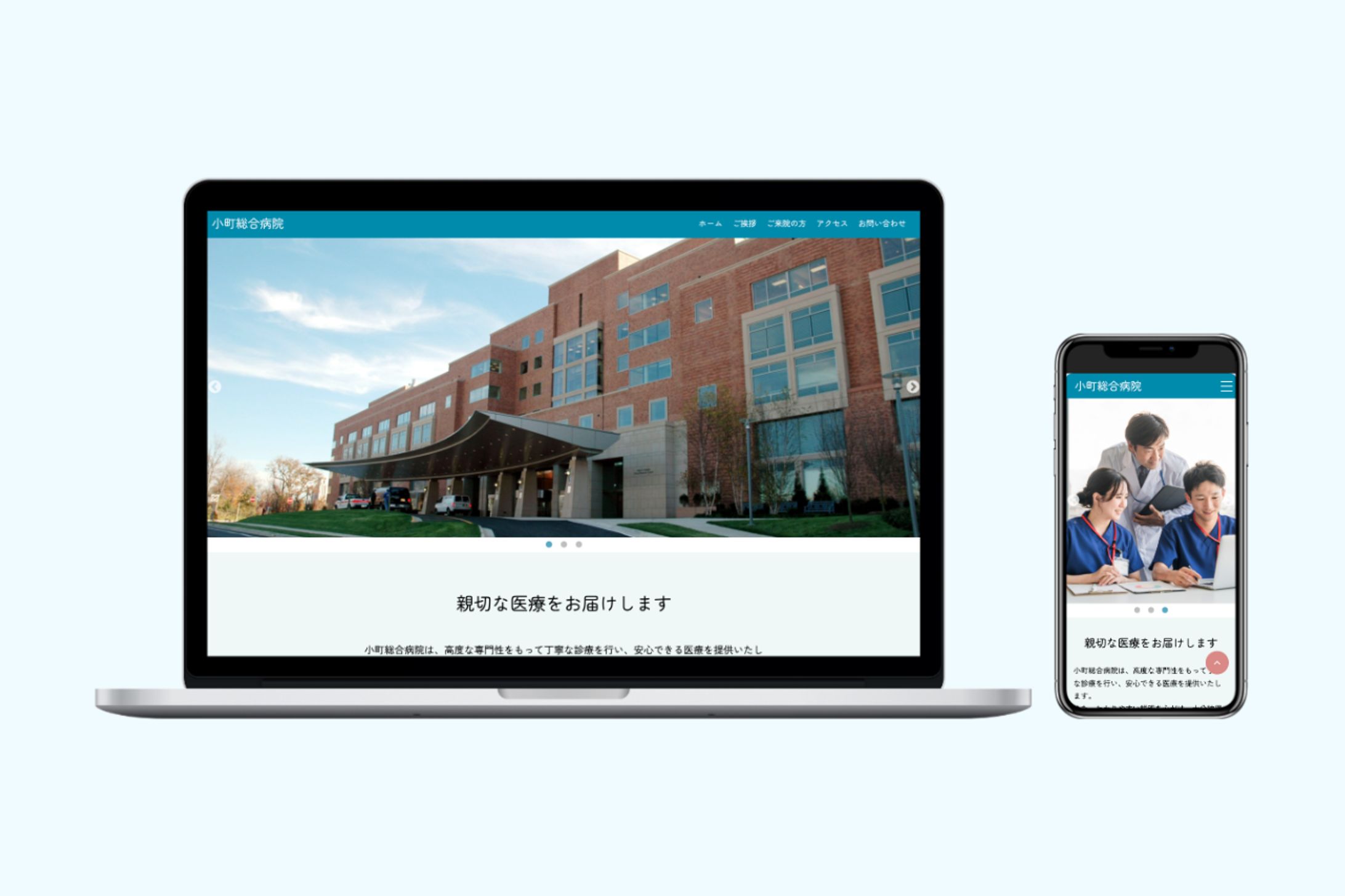 <課題5> webサイトのデザインとコーディング-1
