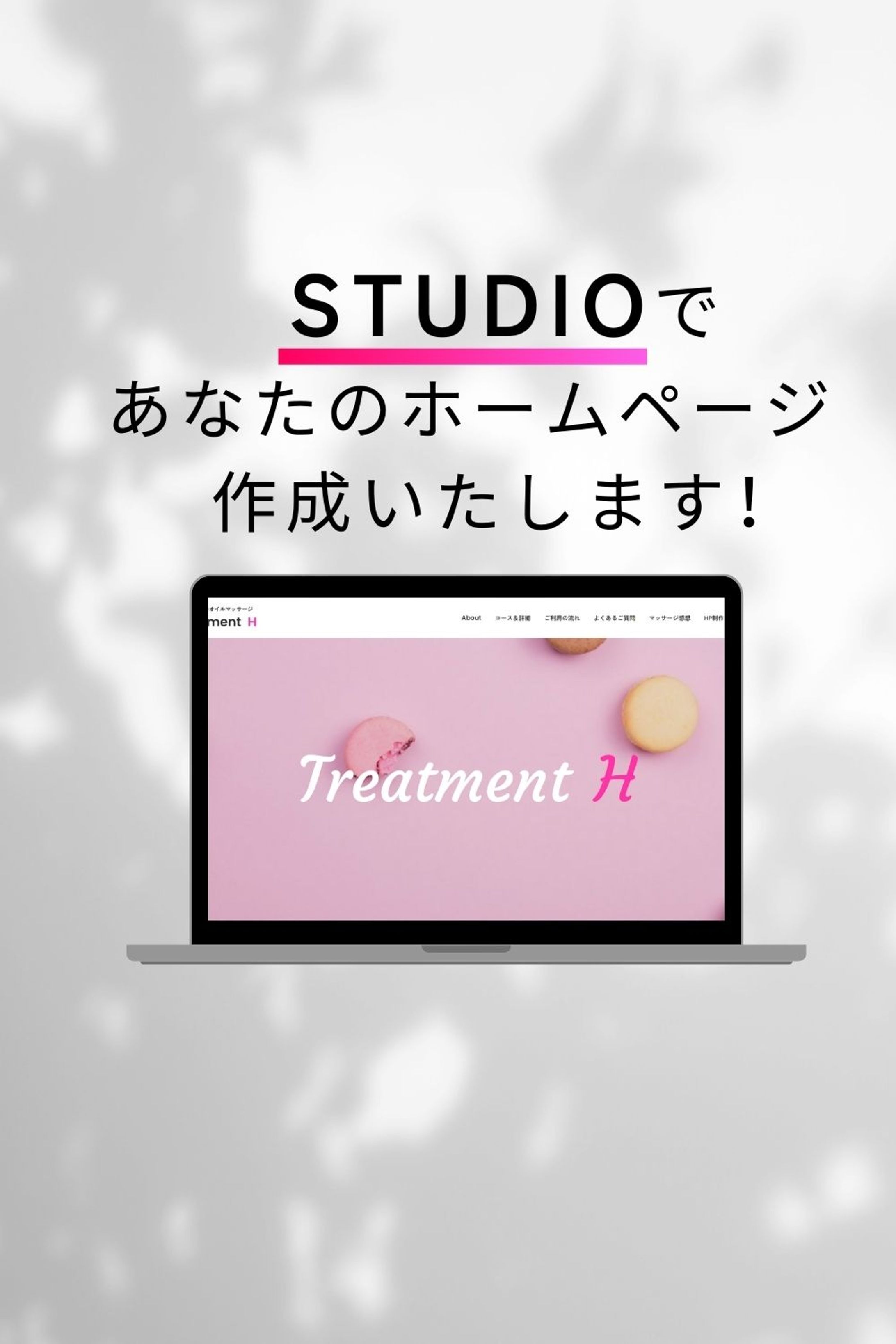 Treatment H-1