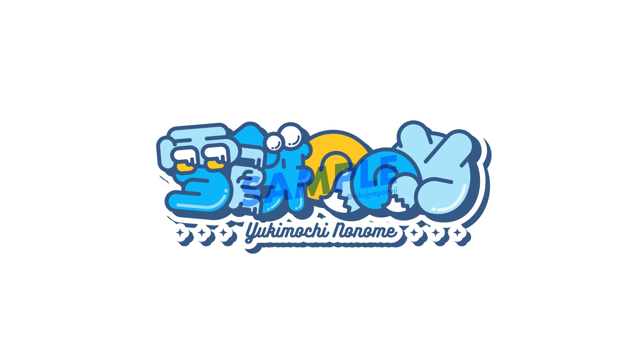 ロゴ_雪餅ののめ-1