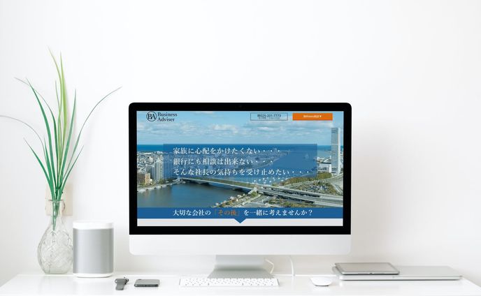 LPデザイン