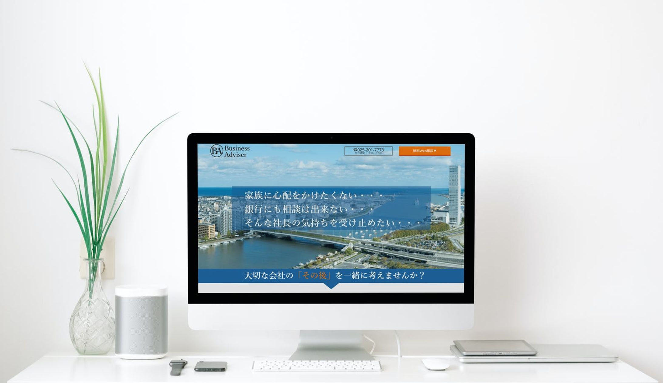 LPデザイン-1