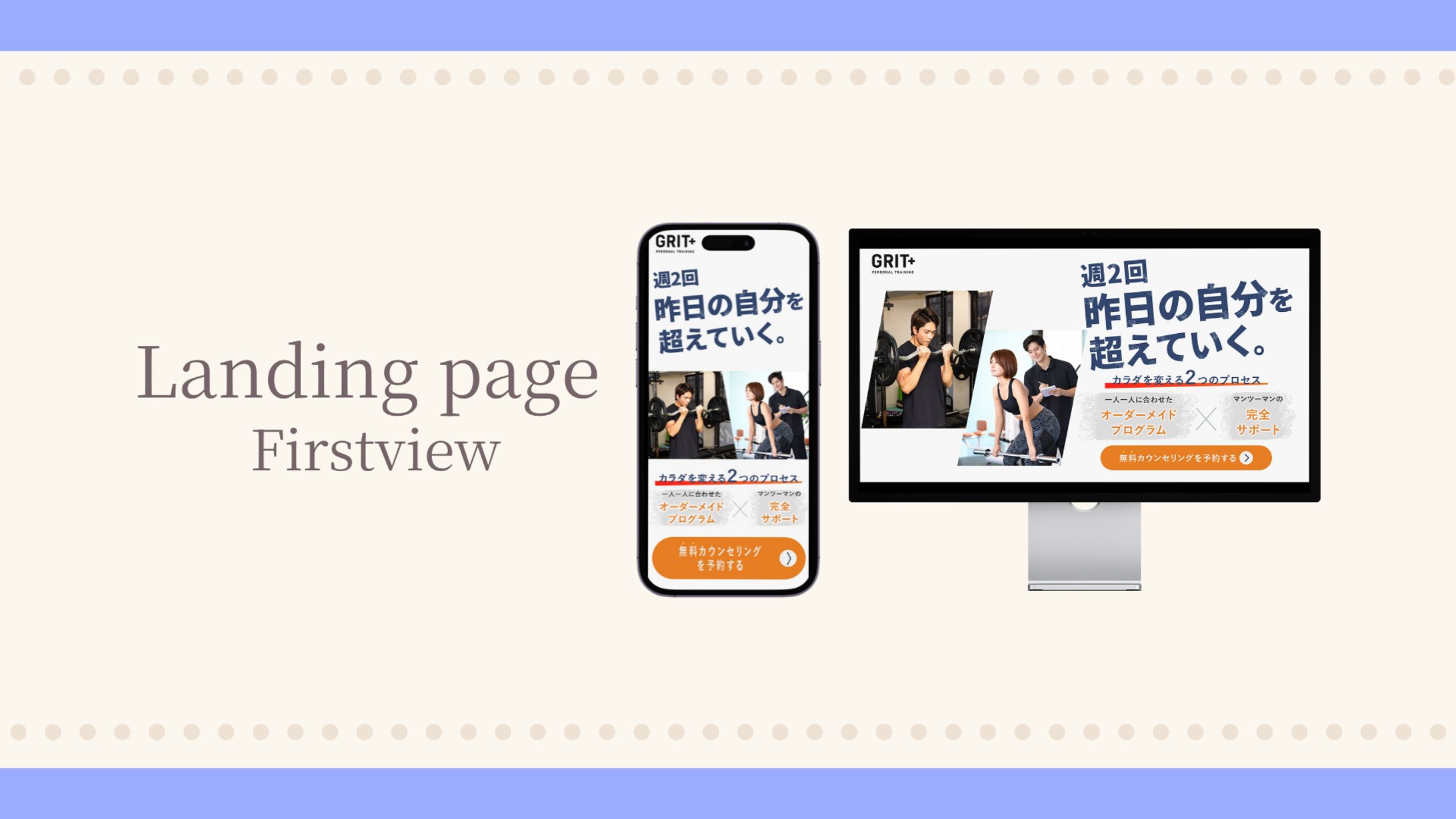 【自主制作】LP FV-1