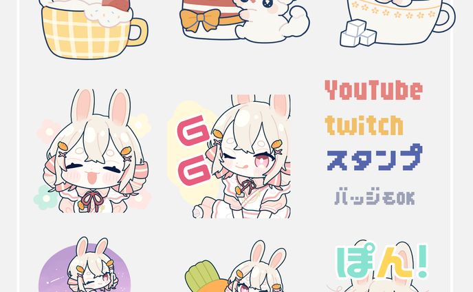 YouTube、twitchスタンプ