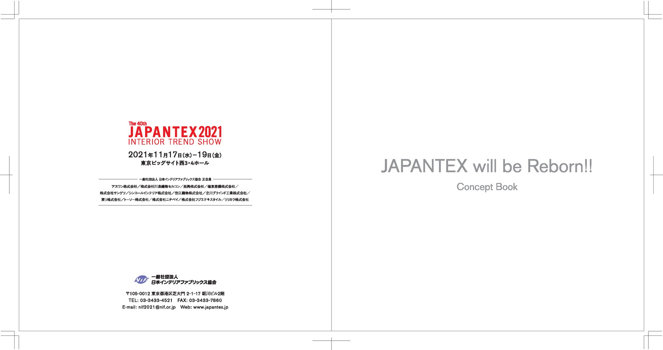 JAPANTEX2021コンセプトブック-1
