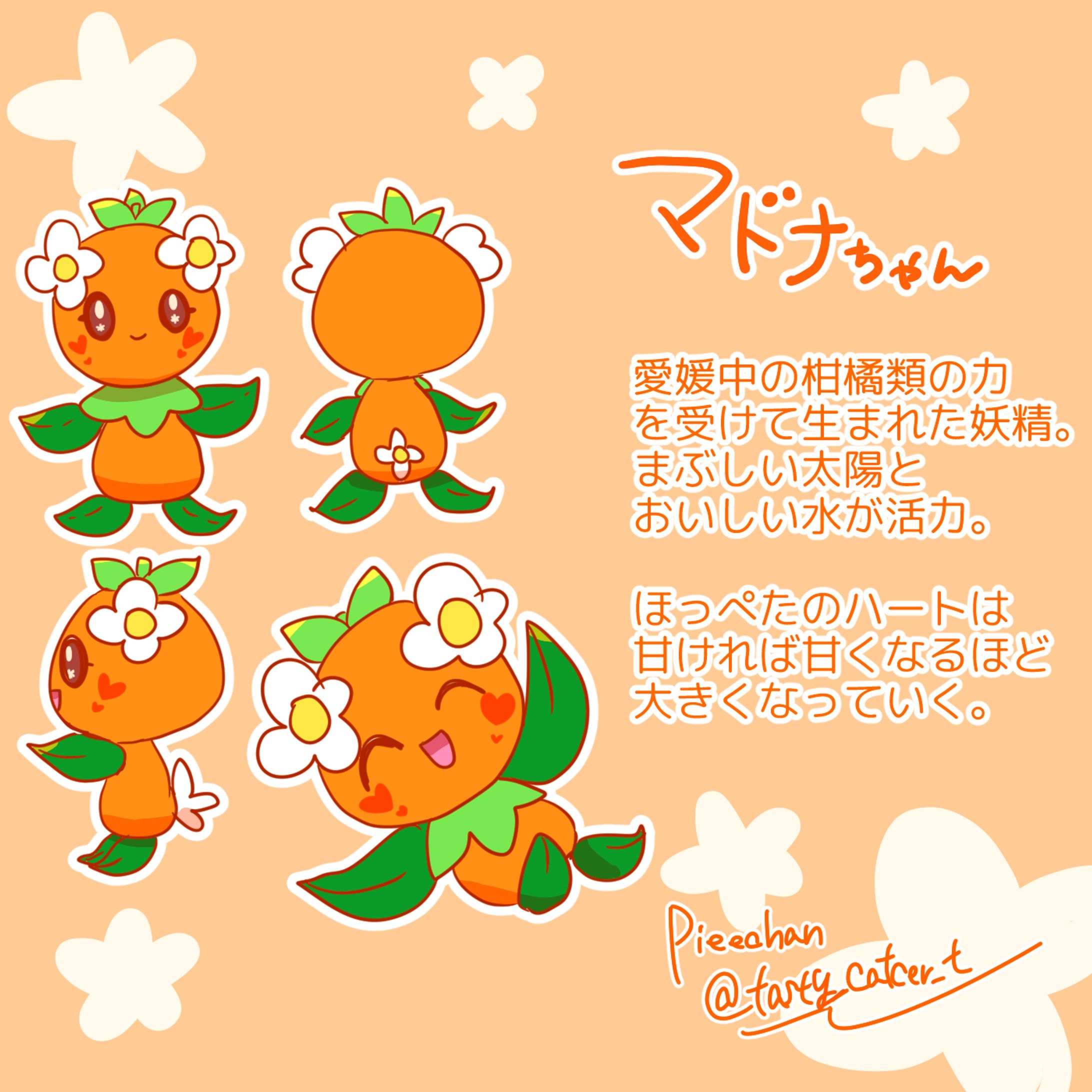 オリジナルキャラクター作成-1