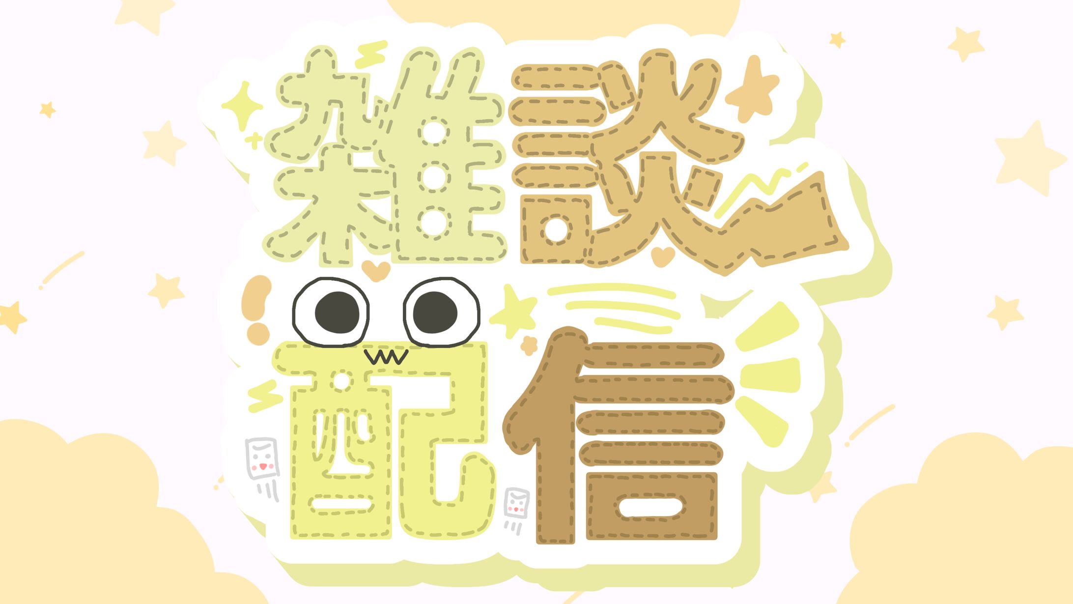 FA/どるぴんさん雑談配信-1