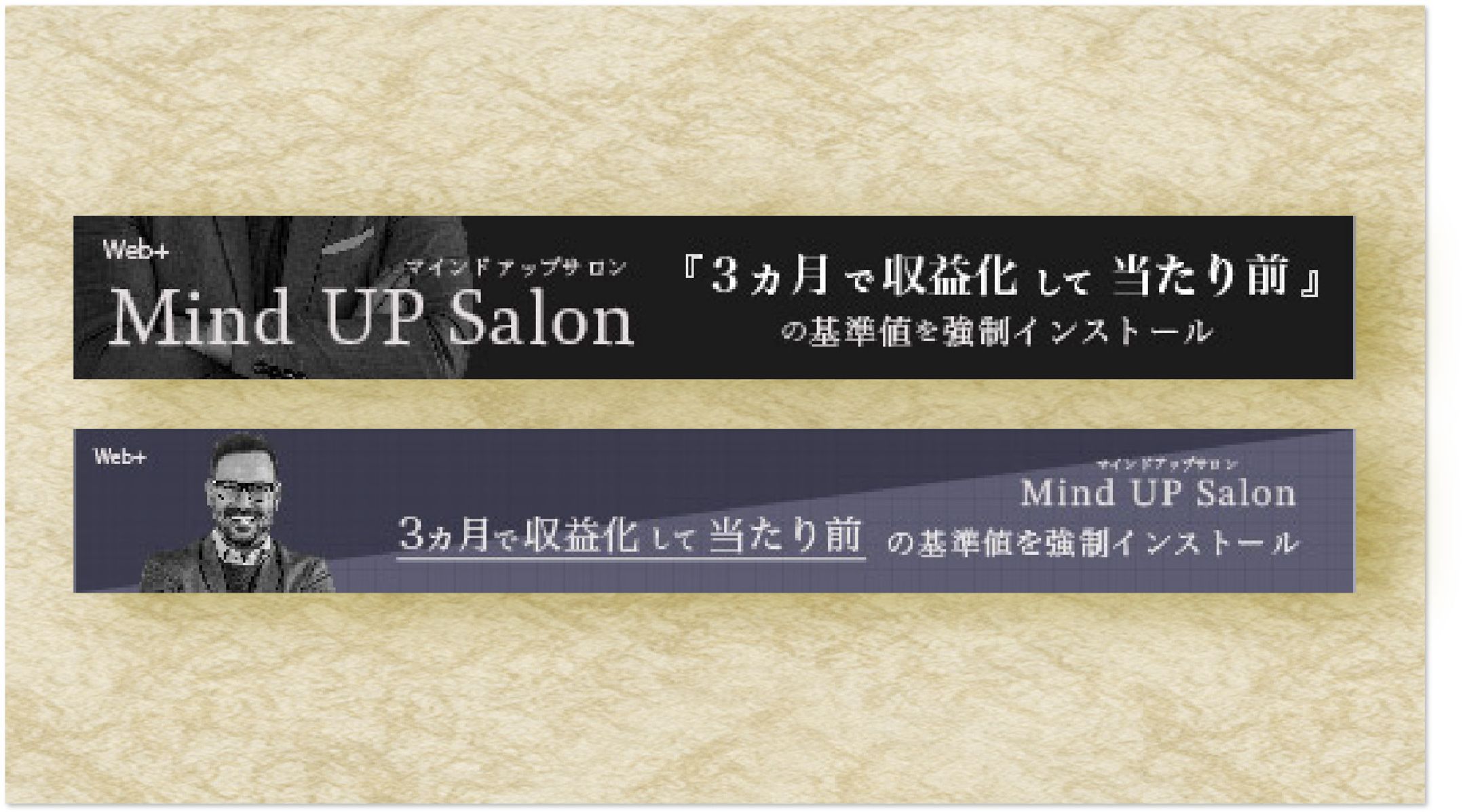 Web+様（Salon HP FV）-1