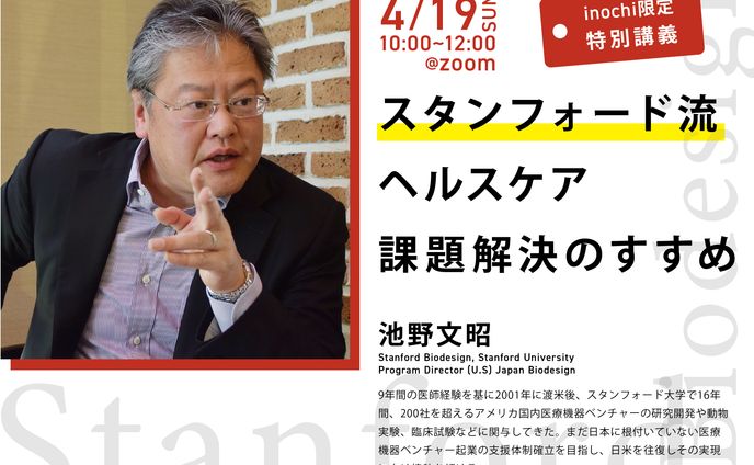 director、テクノロジー
