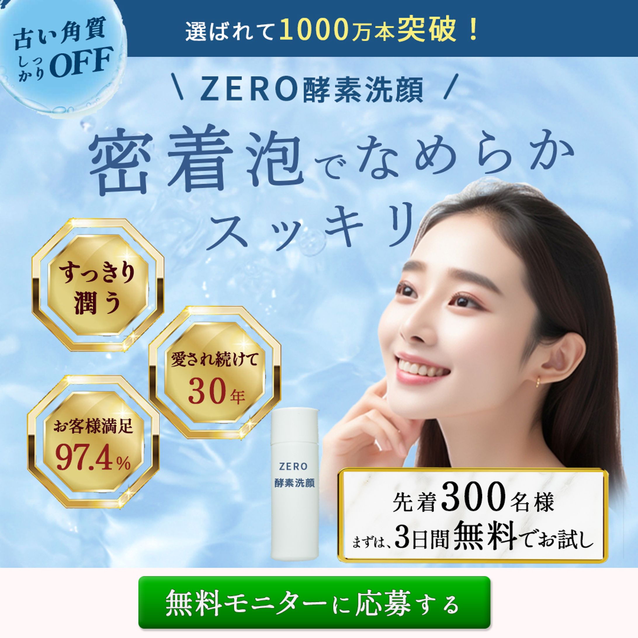 商品　バナー-1