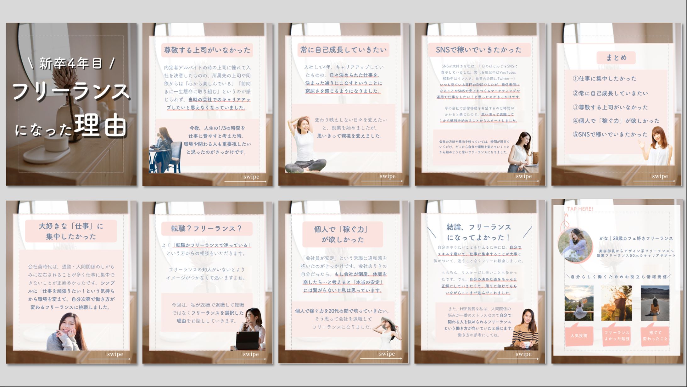 Instagramのフィード投稿-1