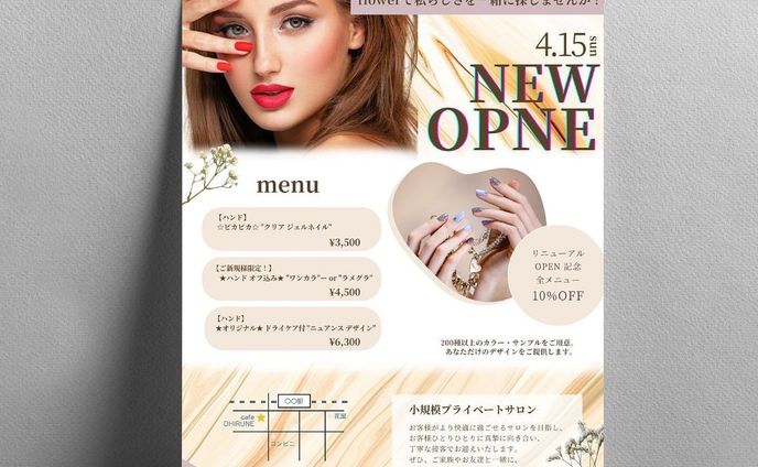・デザインカンプ

カンプ設定
ネイルサロンのオープン告知チラシ

久々に綺麗めデザインが作りたくて
ネイルサロンのオープン告知チラシを
作ってみました💅
ガラガラしてしまうのであえて
真ん中にシンプルなスペースを作ってみました❤︎

その他デザインはこちらから↓
@umi.design___ 🌈

ｰｰｰｰｰｰｰｰｰｰｰｰｰｰｰｰｰｰｰｰｰｰｰｰｰｰｰｰ
#チラシ #チラシ制作 #チラシ制作承ります #ポスター #チラシデザイン #ポスターデザイン #グラフィックデザイン　#ネイルサロン #ネイルサロン開業 #ネイルデザイン #ネイルチップ #ジェルネイル #ネイルアート #サロン #サロン開業 #開業サポート #オープン #オープン準備 #チラシ作成 #チラシ作り #チラシ配り #チラシ集客 #チラシデザイナー #umi_design #チラシ配布 #チラシ遊び #チラシ広告 #ポスターデザイン承ります #フライヤー #フライヤー作成