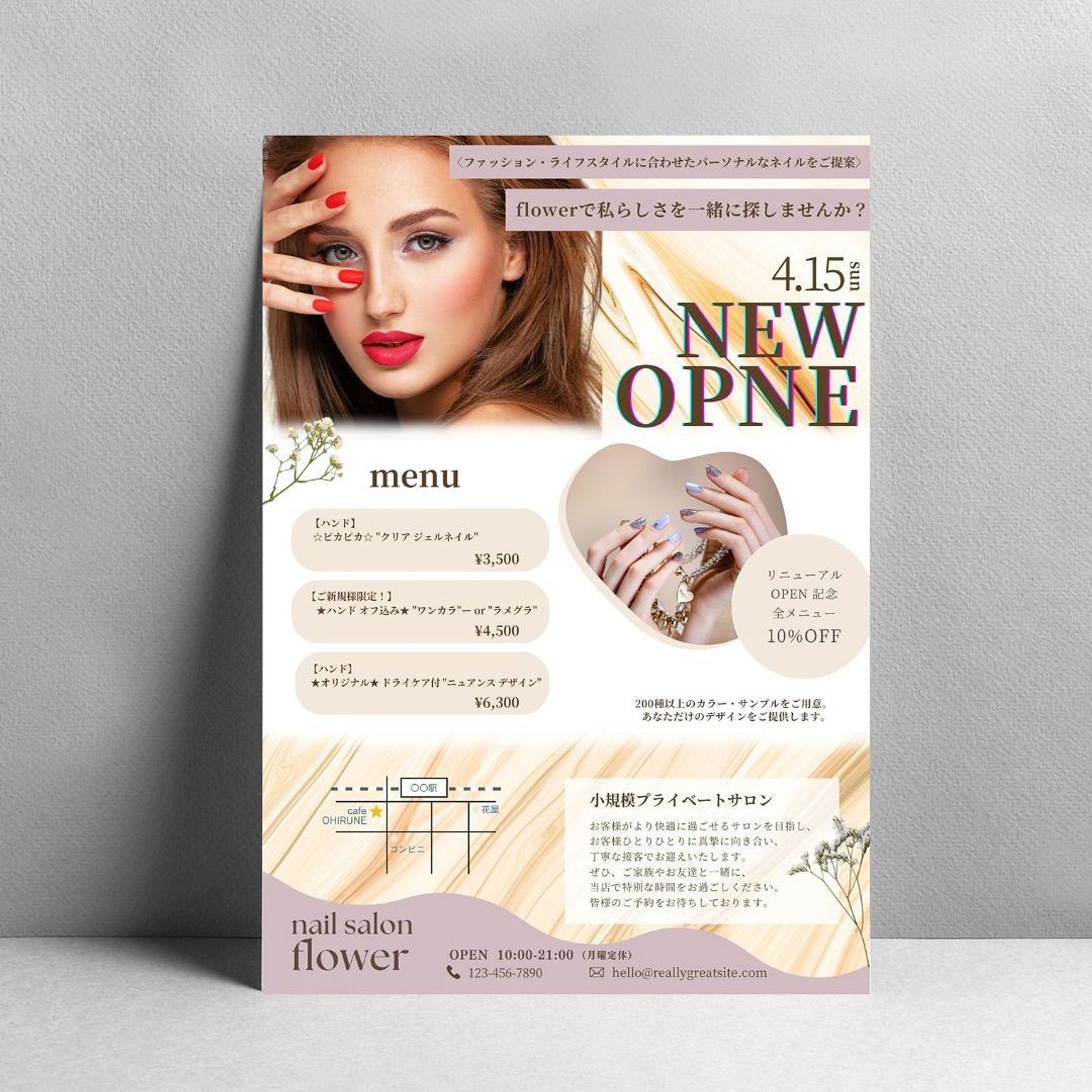 ・デザインカンプ

カンプ設定
ネイルサロンのオープン告知チラシ

久々に綺麗めデザインが作りたくて
ネイルサロンのオープン告知チラシを
作ってみました💅
ガラガラしてしまうのであえて
真ん中にシンプルなスペースを作ってみました❤︎

その他デザインはこちらから↓
@umi.design___ 🌈

ｰｰｰｰｰｰｰｰｰｰｰｰｰｰｰｰｰｰｰｰｰｰｰｰｰｰｰｰ
#チラシ #チラシ制作 #チラシ制作承ります #ポスター #チラシデザイン #ポスターデザイン #グラフィックデザイン　#ネイルサロン #ネイルサロン開業 #ネイルデザイン #ネイルチップ #ジェルネイル #ネイルアート #サロン #サロン開業 #開業サポート #オープン #オープン準備 #チラシ作成 #チラシ作り #チラシ配り #チラシ集客 #チラシデザイナー #umi_design #チラシ配布 #チラシ遊び #チラシ広告 #ポスターデザイン承ります #フライヤー #フライヤー作成-1