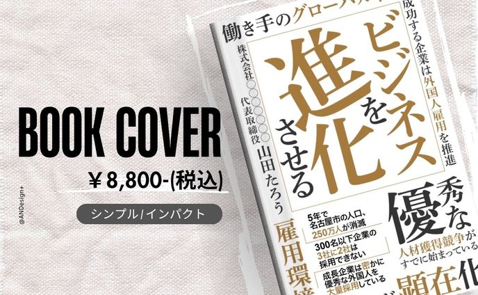 電子書籍 / ビジネス系_2025.04