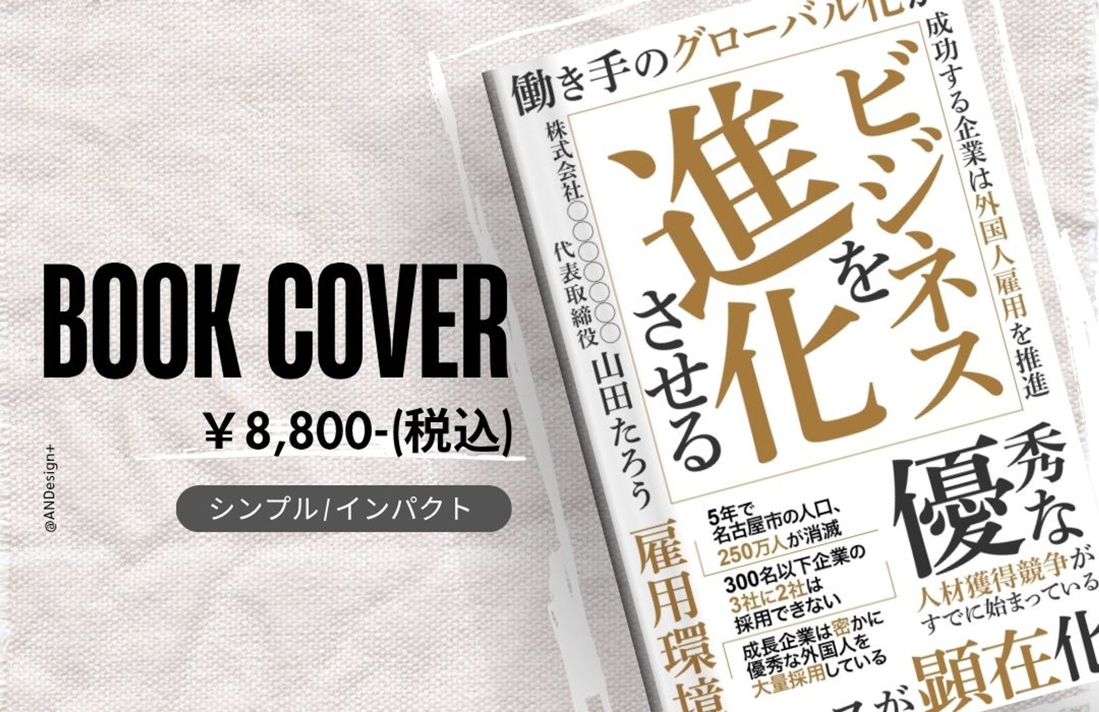 電子書籍 / ビジネス系_2025.04-1
