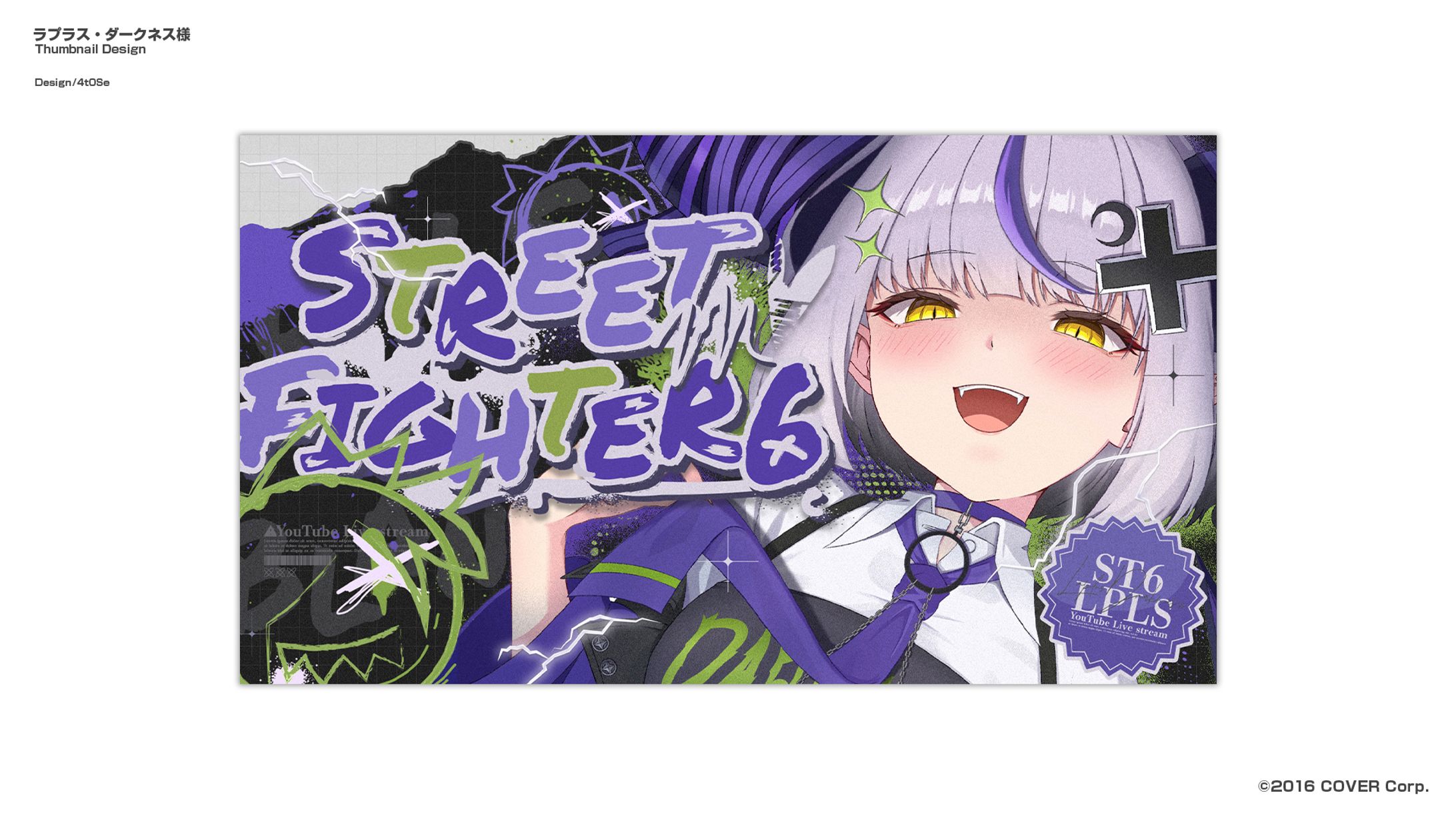 ラプラス・ダークネス/Thumbnail Design-1