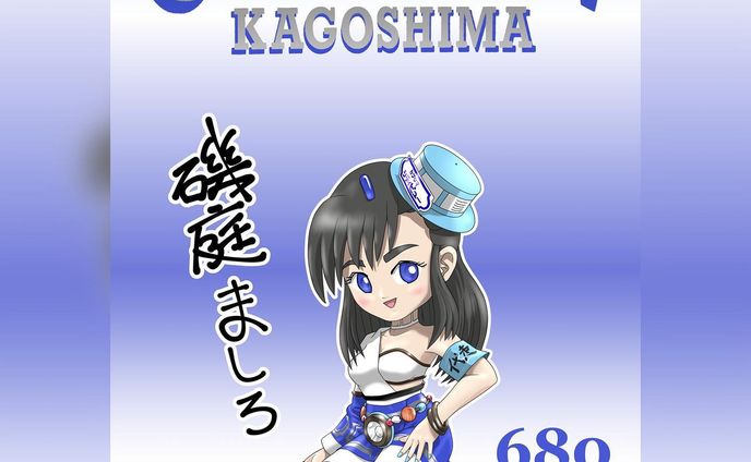 市電・市バス擬人化シリーズ。
鹿児島市の周遊バス・カゴシマシティビューを擬人化した作品紹介です。
こちらは1994年運行開始、初代カゴシマシティビュー専用車、車両ナンバー680の擬人化キャラクターです。
357の紹介でも触れましたが、この車両のデザインは、有名なサンフランシスコのケーブルカーのデザインを模しています。
フロントまわりは運転席ごと大改造されており、現在の技術ではは二度と再現できないｗといわれるほどの気合の入った特殊改装車です。
外階段ステップの真横に位置する運転席は、別名”コックピット”と呼ばれるほどの狭さ。ある都市伝説によると、体形のせいで乗務不可を言い渡された運転士がいたとかいないとかｗ
さてキャラデザについても357と同じく、前扉のステップ及びアシンメトリーなフロント・ビューの表現がメインディッシュです。御覧の通り、左上半身と左袖をごっそり取り去りました。まあ、この衣装は要するに、そこを表現しているという訳です。
あとは元車の二段屋根風の屋根からイメージした帽子と、例のごとくベルトですね。他者（車）との微妙な違いに気づいて貰えたら、私としてはニヤニヤします。
もうひとつの小ネタポイントは腕章です。現在この車両はレギュラーの配車からは外され、点検や故障時の代車として使用される予備車となっています。それゆえの”代走”です。
名前は「磯庭ましろ」。
カラーリング及び製造年齢的に、「磯庭あおい」の姉、という設定を勝手に設けました。”あお”と”しろ”のツートンカラーを、名前で分け合いました。※この理屈で、今は無き679車は「城山みどり」という名前だけ決まていたり。
擬人化キャラは描いてませんけどね。

#miyakenne #擬人化市電バス #各キャラ詳細解説

#kagoshima_art #サムシング5周年 #イラスト ＃ギャラリー #鹿児島 #天文館