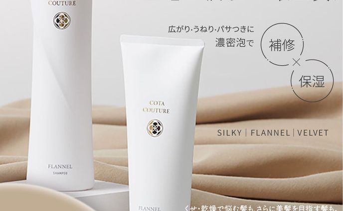 コタクチュール商品紹介バナー｜実案件バナー