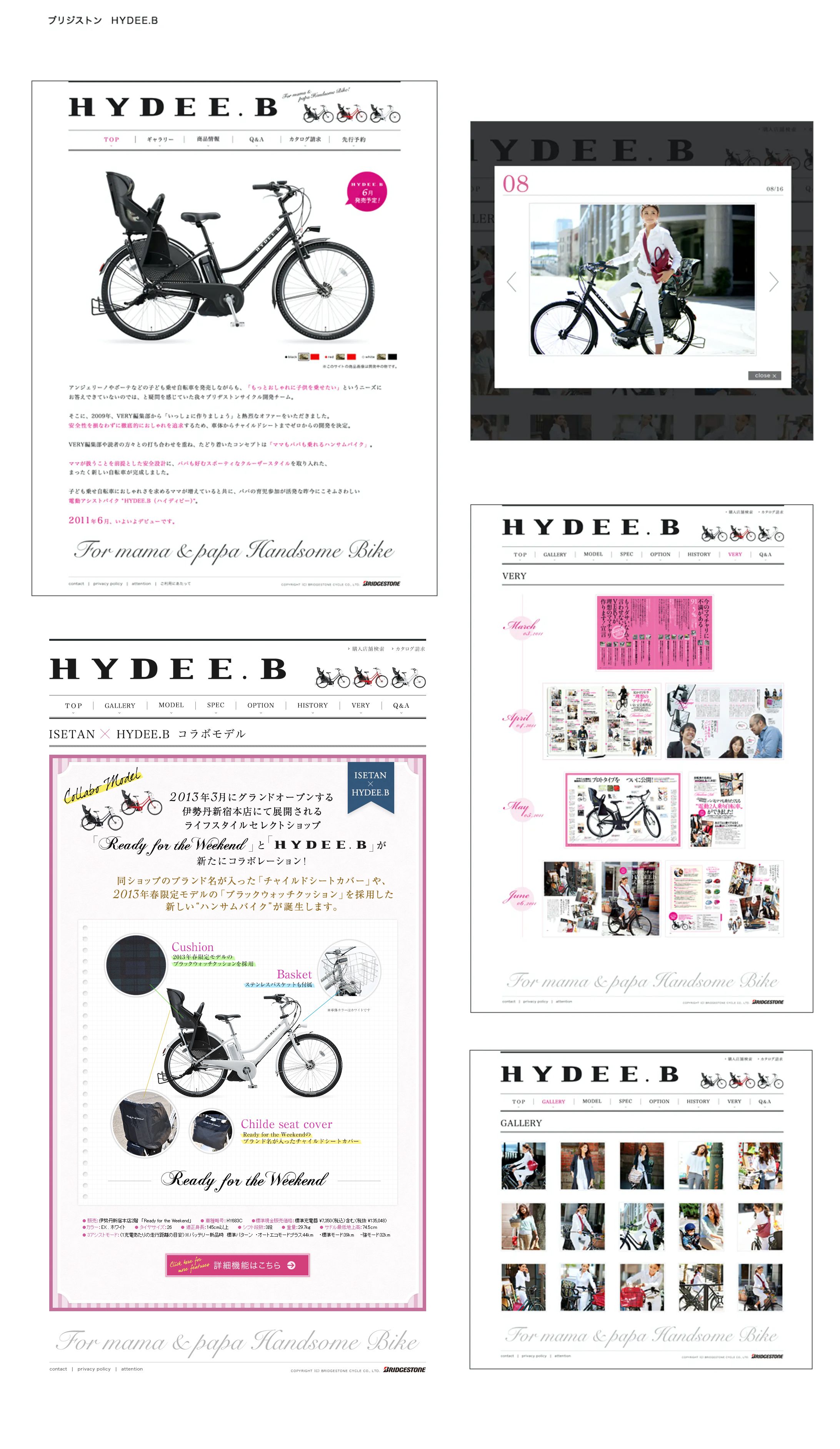 電動自転車サイトデザイン-1