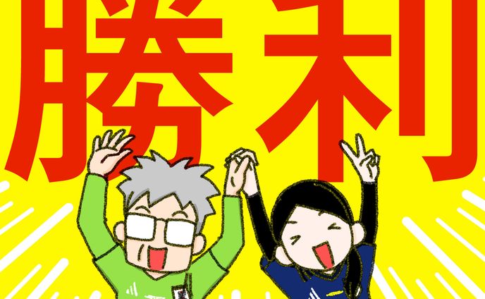 サッカーW杯のイラスト