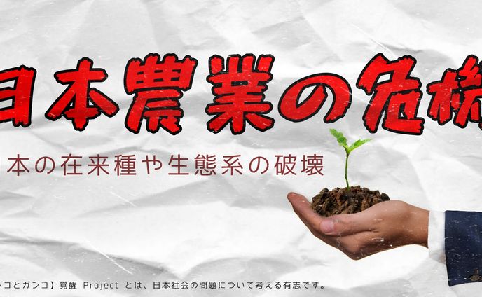 ボランティアサイトのバナー