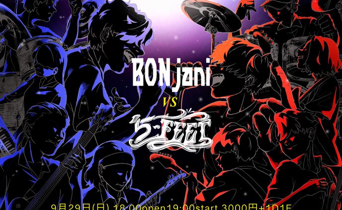 ライブフライヤー