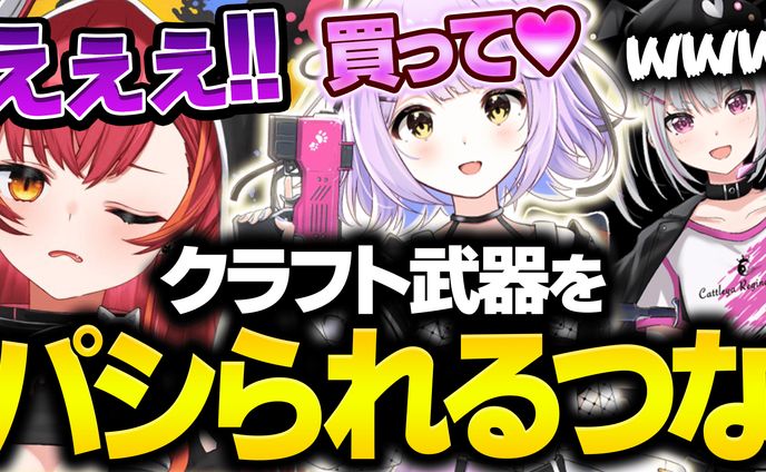 VTuber切り抜き┃サムネイル