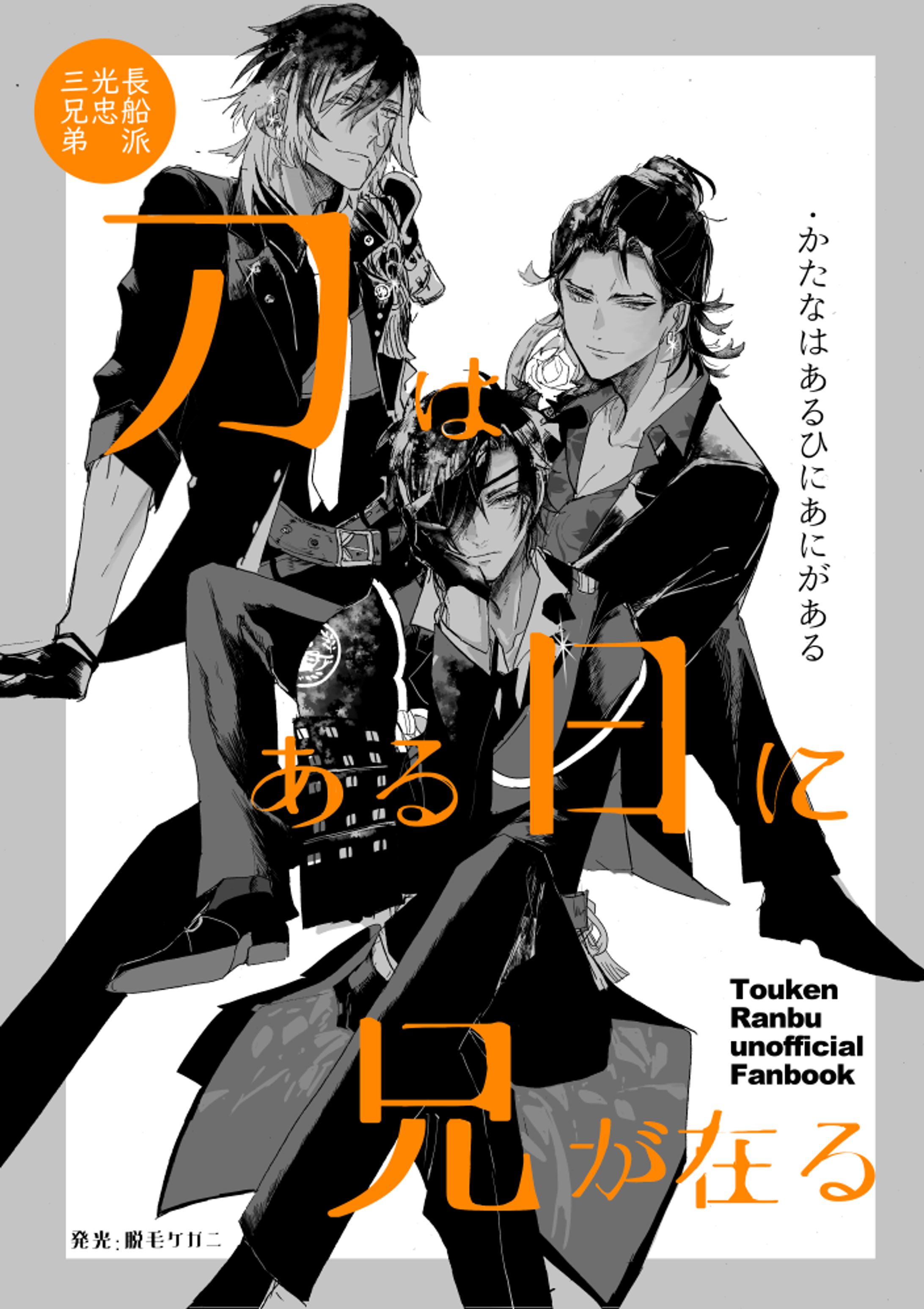 表紙サンプル -1
