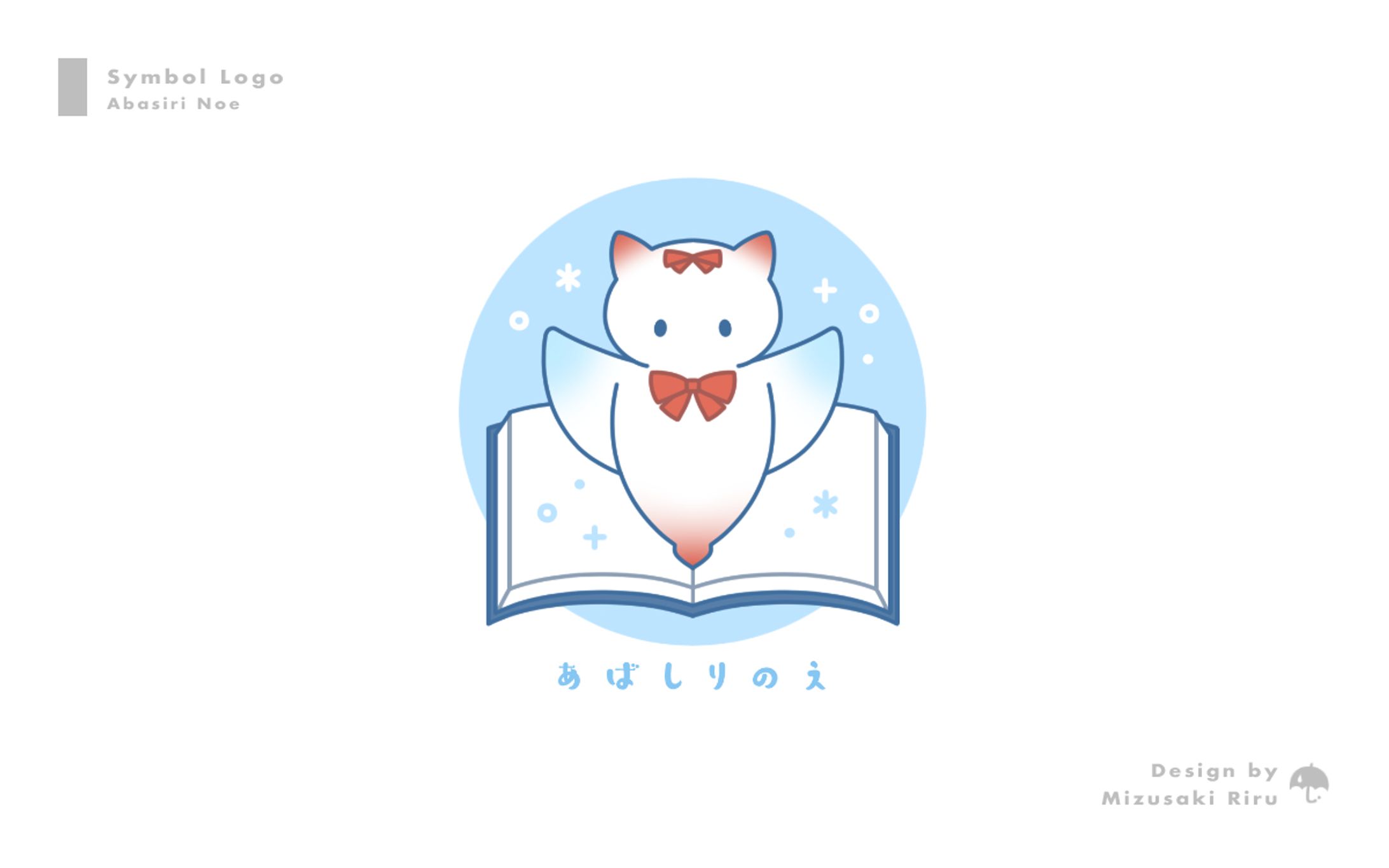 Symbol Logo／網走のえ 様-1