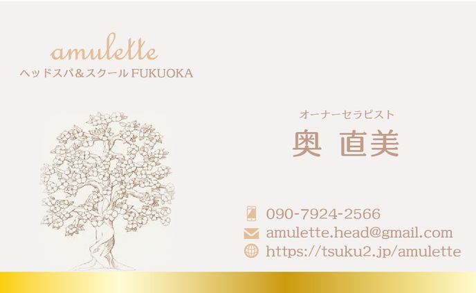 企画、メニュー表